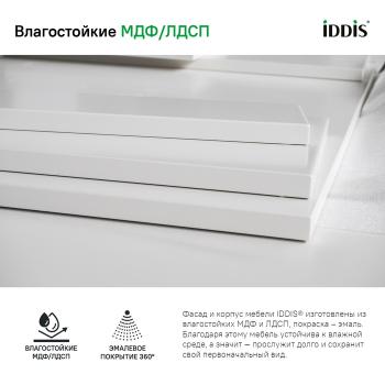 Тумба с умывальником подвесная с ящиком IDDIS Esper 80 см