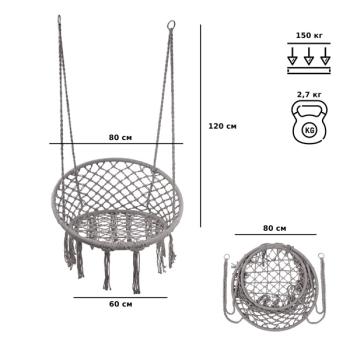 Кресло-гамак Green Glade G-056