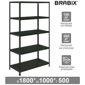 Стеллаж металлический BRABIX ГРАФИТ MS KD-180/50-5