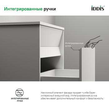 Тумба с умывальником подвесная с ящиком IDDIS Esper 60 см