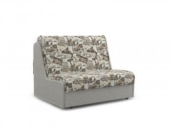 Газета коричневая