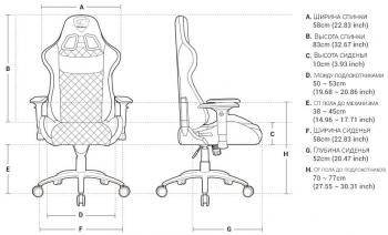 Кресло компьютерное игровое Cougar RAMPART