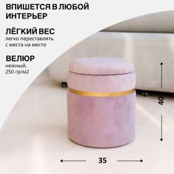 Пуф ДримБэг (DreamBag) Лакси