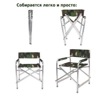 Кресло раскладное Green Glade Р120-К (5)
