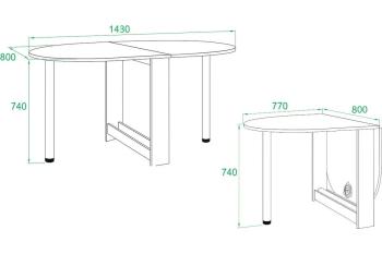 Стол-книжка Атлант