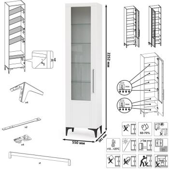 Шкаф-пенал Mobi Валенсия 13.218