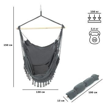 Кресло-гамак Green Glade G-060