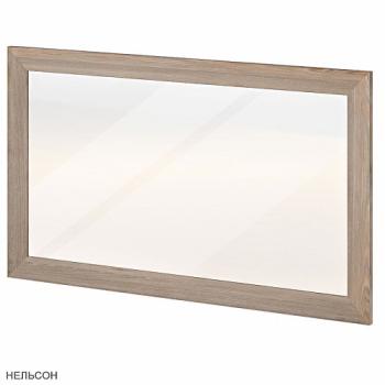 Рама Нельсон