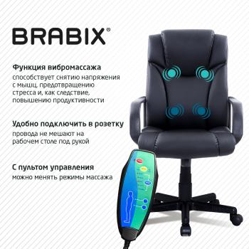 Кресло офисное Brabix Relax MS-001, 4 массажных модуля