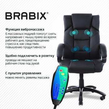 Кресло офисное Brabix Bliss MS-004, 6 массажных модулей
