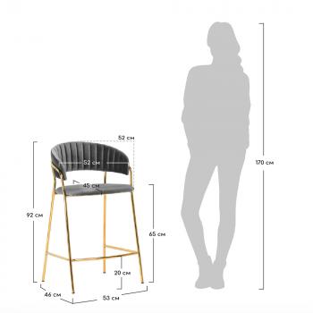 Стул полубарный BRADEXHOME Turin