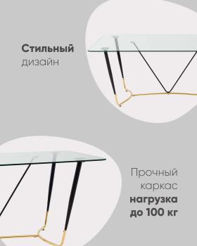 Стол обеденный STOOL GROUP Даймакс 180*90 стекло