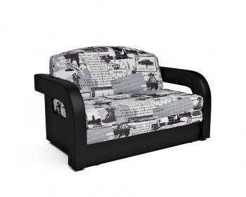 Жаккард Газета