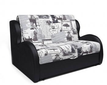 Жаккард Газета