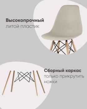 Стул STOOL GROUP DSW (4 шт.)