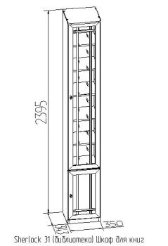 Шкаф книжный Глазов-мебель Sherlock 31 правый
