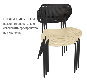 черный/бежевый/черный муар