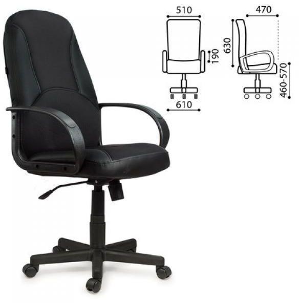 Кресло руководителя BRABIX City EX-512