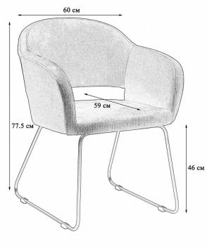 Кресло R-home Oscar Линк Золото