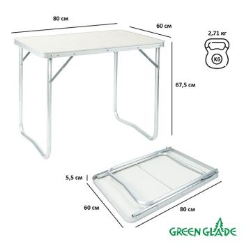 Стол Green Glade Р505 (60х80) (7)