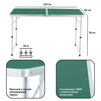 Набор мебели для пикника Green Glade M790-3