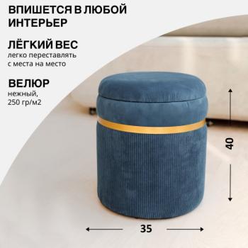 Пуф DreamBag Лакси