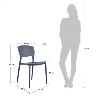 Стул BRADEXHOME Spot