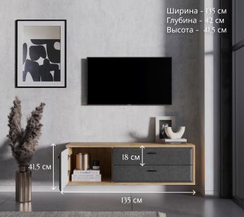 Тумба навесная БРВ Мебель GRACE RTV1D2S