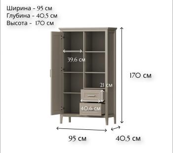 Шкаф БРВ Мебель Classic REG1D2S