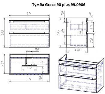 Тумба с раковиной DREJA GRACE PLUS 90