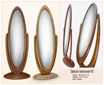 Зеркало Kant НЗ