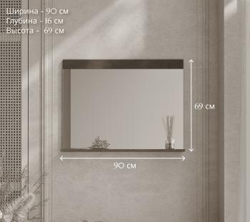 Зеркало БРВ Мебель BROWNIE LUS90