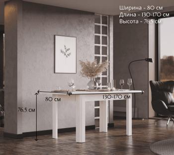 Стол обеденный БРВ Мебель ИНДИАНА JSTO