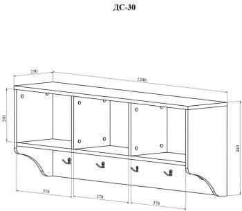 Вешалка Compass ДримСтар ДС-30