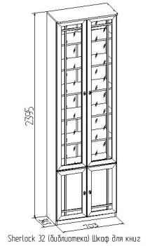 Шкаф книжный Глазов-мебель Sherlock 32