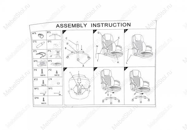 Компьютерное кресло Woodville Herd