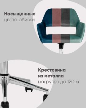 Офисное кресло STOOL GROUP ROSS