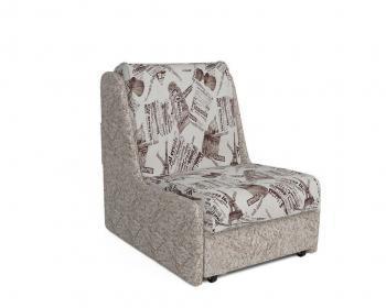 Кресло-кровать Mebel-ars Аккорд №2