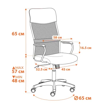 Кресло офисное TetChair Practic (мп)