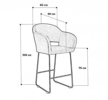 Кресло барное R-home Oscar Линк Золото