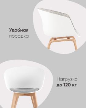 Кресло STOOL GROUP Libra Soft