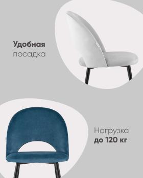 Стул STOOL GROUP Меган