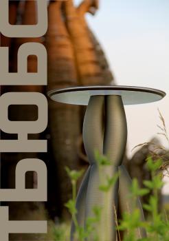 Столик кофейный Sheffilton SHT ТЬЮБС