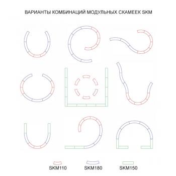 Скамья CONCRETIKA SKM110