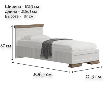 Кровать БРВ Мебель MARSELLE LOZ90х200 без основания