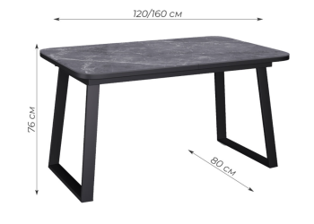 Стол Kenner AZ1200