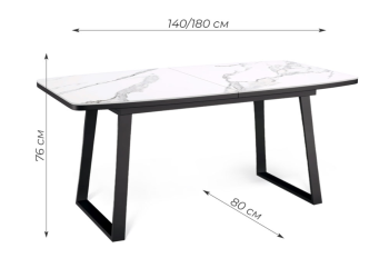 Стол Kenner AZ1400