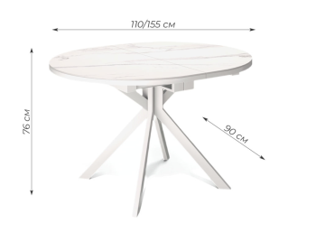 Стол Kenner DO1100