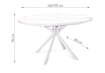 Стол Kenner DO1300