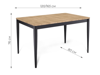 Стол Kenner KS1200